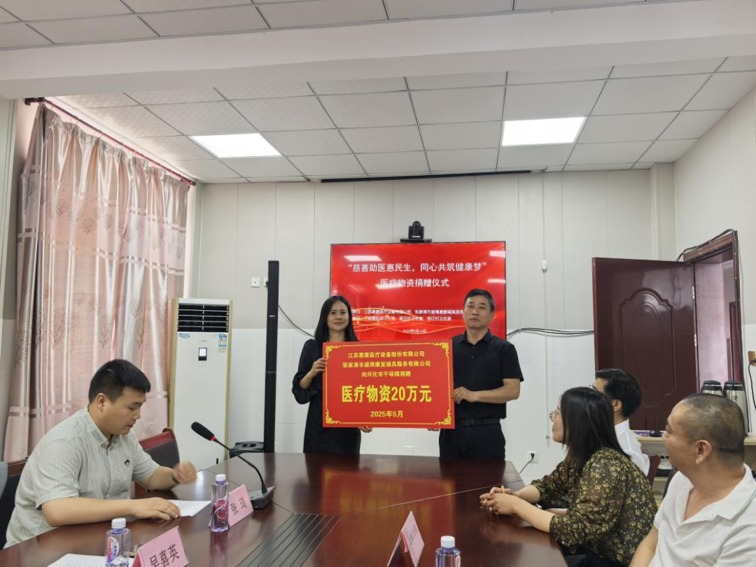 用关爱守护健康——ag尊龙登陆入口z6mg医疗开展乡村医疗物资捐赠活动纪实！