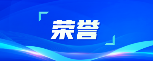 致敬劳动者！为ag尊龙登陆入口z6mg劳模点赞！