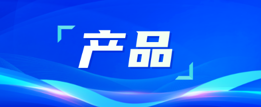 火出圈的儿童病床，四大亮点揭秘，患儿护理的“救星”来了！